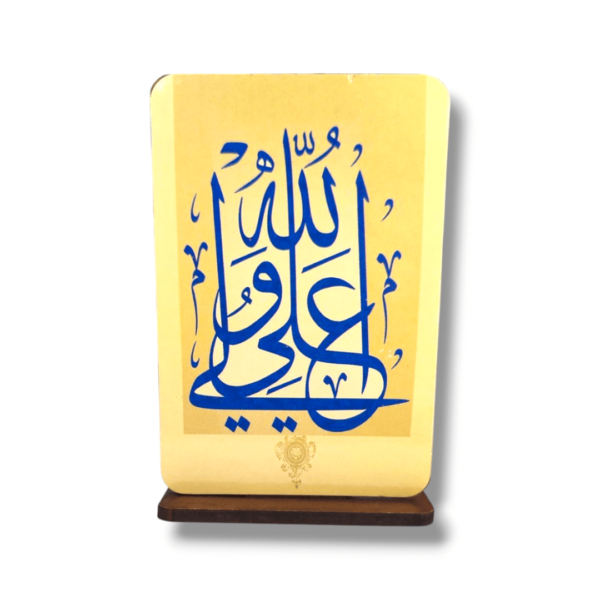 IA - Medium Density Fibreboard (MDF) Table Top & Magnet - Aliyun Waliullah
