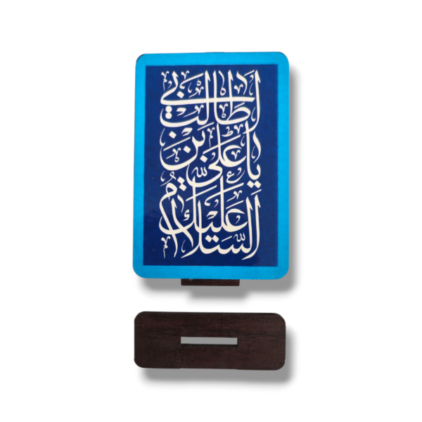 IA - Medium Density Fibreboard (MDF) Table Top & Magnet - AsSalamo Alayka Ya Ali ibne Abu Talib (a.s) - Image 2