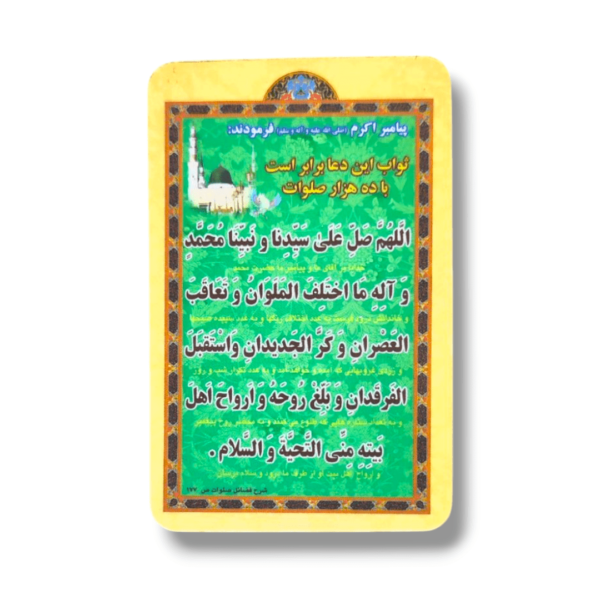 PVC Dua Card - Dual side printed