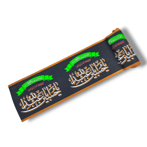 IH - Imam Hussain (a.s) - Filament (Cotton) Roll Patti