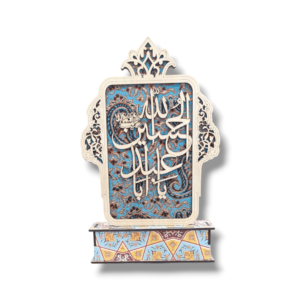 IH - Imam Hussain a.s - MDF - Medium Density Fibreboard Table Top Show Piece