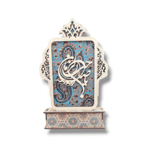 IZ - Imam e Zamana a.t.f.s - MDF - Medium Density Fibreboard Table Top Show Piece