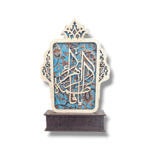 FZ - Fatema Zahra s.a - MDF - Medium Density Fibreboard Table Top Show Piece