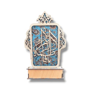 FZ - Fatema Zahra s.a - MDF - Medium Density Fibreboard Table Top Show Piece