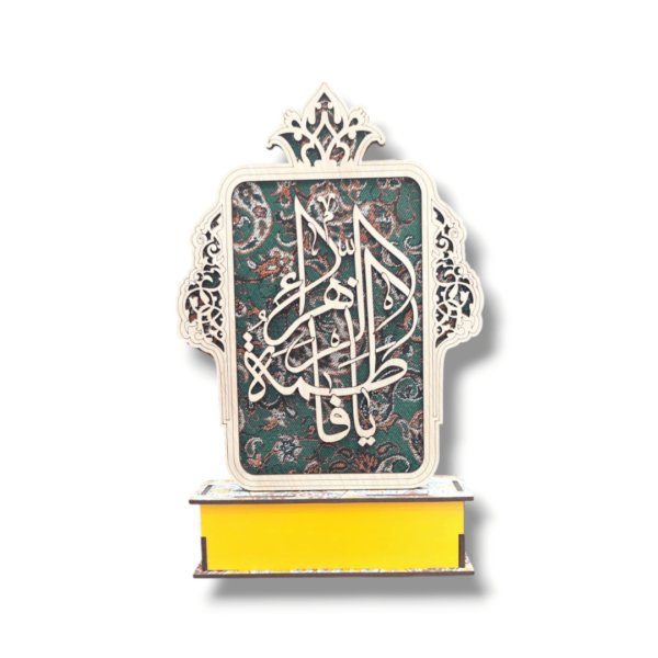 FZ - Fatema Zahra s.a - MDF - Medium Density Fibreboard Table Top Show Piece