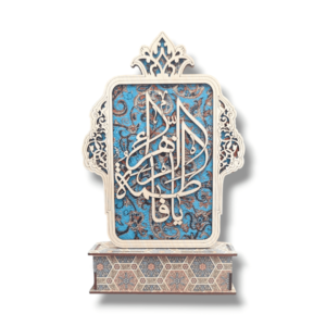 FZ - Fatema Zahra s.a - MDF - Medium Density Fibreboard Table Top Show Piece