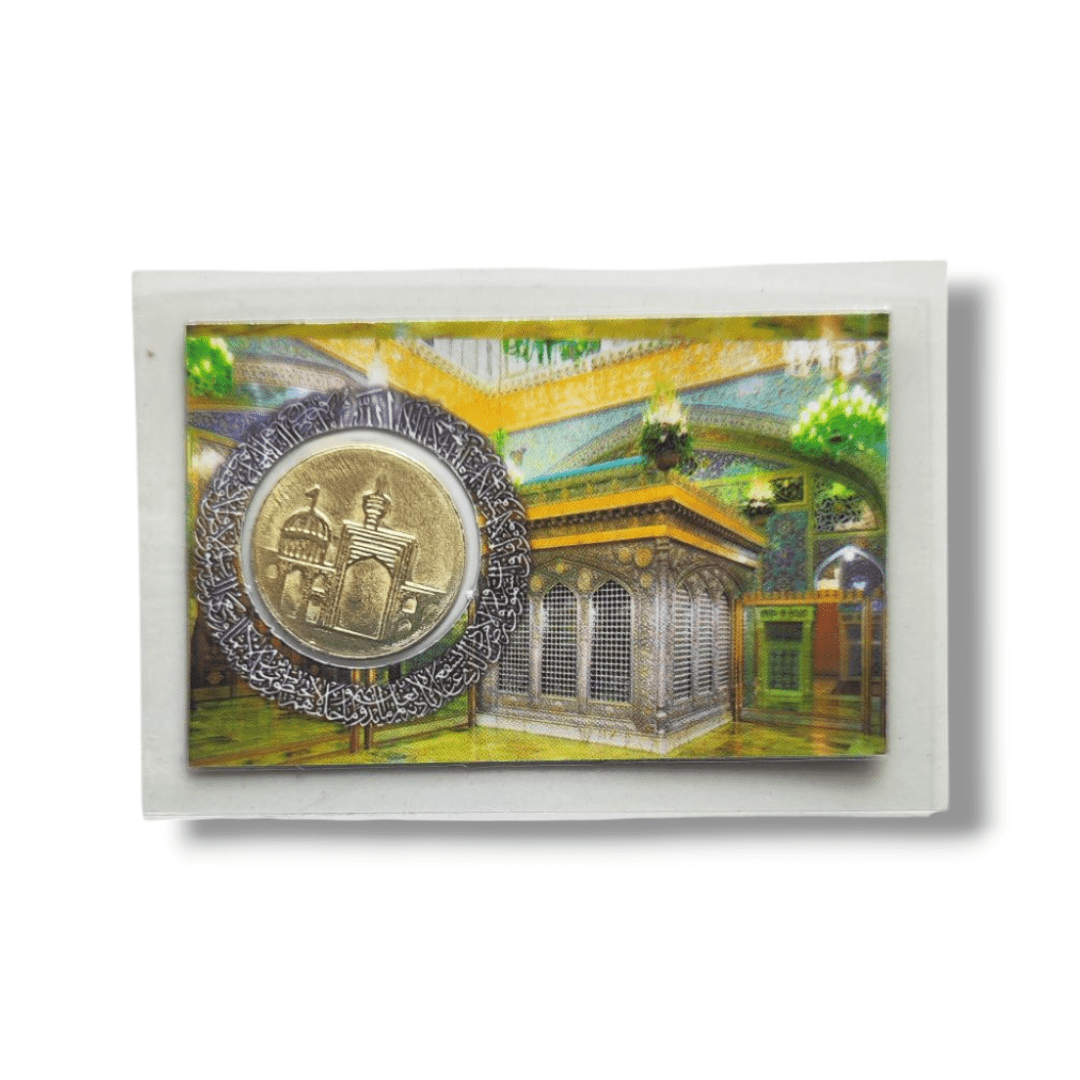 IR - Sikka (Coin) e Imam Reza (a.s) - Mashhad - Iran