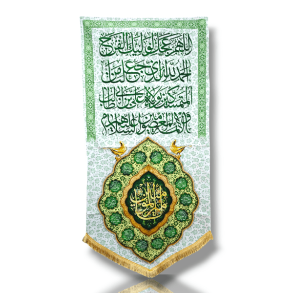 IA - Imam Ali (a.s) with Names of 14 Masumeen (a.s)  - Iran Parcham - Velvet Banner - 70X140cm