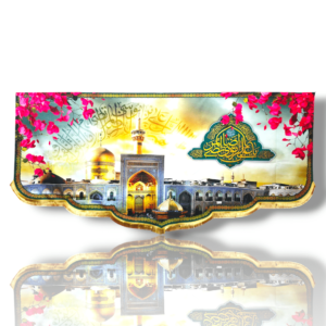 IR - Imam Reza (a.s) - Iran Parcham - Velvet Banner - Haram of Imam in Mashhad, IRAN - 100X50cm