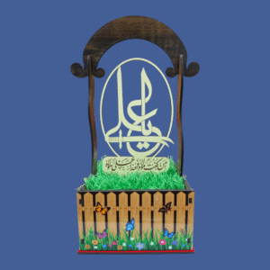 IA - Imam Ali a.s - MDF (Medium Density Fibreboard) Table Top Show Piece