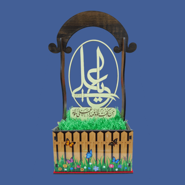 IA - Imam Ali a.s - MDF (Medium Density Fibreboard) Table Top Show Piece