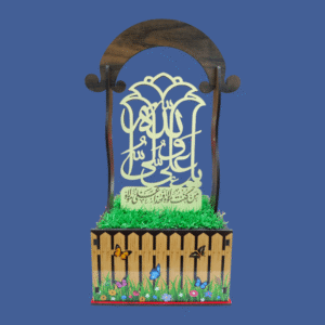 IA - Imam Ali a.s - MDF (Medium Density Fibreboard) Table Top Show Piece