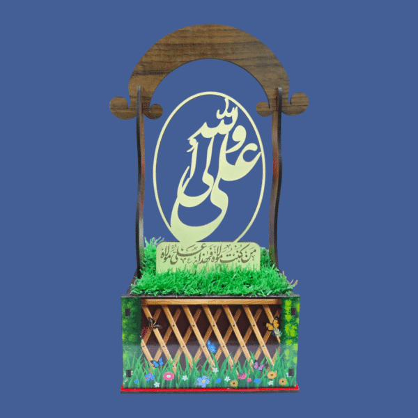 IA - Imam Ali a.s - MDF (Medium Density Fibreboard) Table Top Show Piece