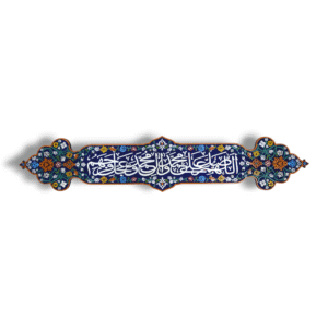 Salwat - Multi Color Hand Painted Designer Wall Mural Inner - IRAN