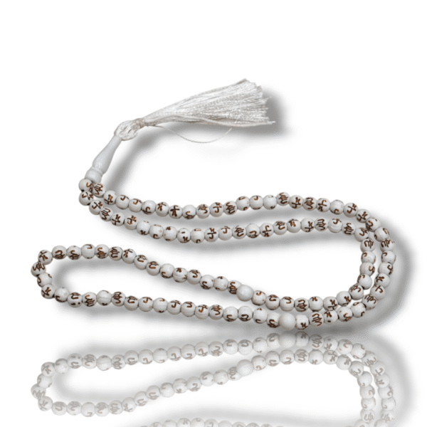 Tasbeeh - Allah Mohammed Inscription - PVC Beads