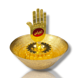 MA - Casting Iron Metal Panja with Dua Bowl - Karbala Tabarrukat