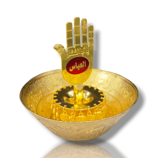 MA - Casting Iron Metal Panja with Dua Bowl - Karbala Tabarrukat