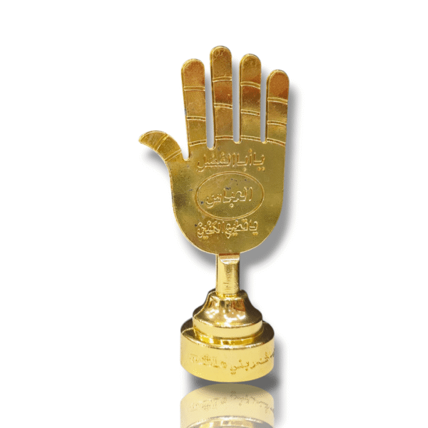 MA - Casting Iron Metal Panja - Table Top - Gold Polish - Karbala Tarbarrukat - Image 2