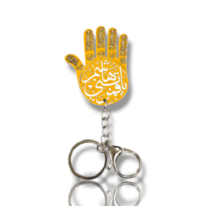 MA - Acrylic KeyChain - Ya Qamre Bani Hashim