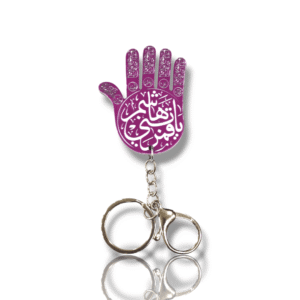 MA - Acrylic KeyChain - Ya Qamre Bani Hashim