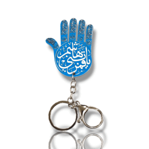 MA - Acrylic KeyChain - Ya Qamre Bani Hashim