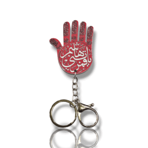 MA - Acrylic KeyChain - Ya Qamre Bani Hashim