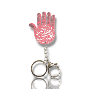 MA - Acrylic KeyChain - Ya Qamre Bani Hashim