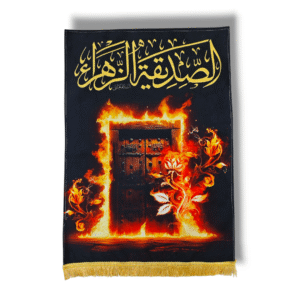 FZ - Fatema Zahra (s.a) - Iran Parcham - Velvet Banner - As Siddiqah Tahira - Ayyame Aza e Fatimiyah Banner - 50X70cm