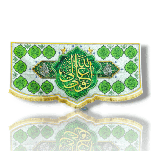 IA - Imam Ali (a.s) - Iran Parcham - Velvet Banner - Aliyun Waliullah with Names of 14 Masumeen a.s - 100X50cm