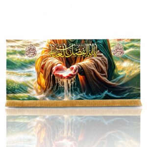 MA - Maula Abbas a.s - Iran Parcham - Velvet Banner - Ya Abal Fazlil Abbas - Manzar of Maula Pouring Water - 200X90cm