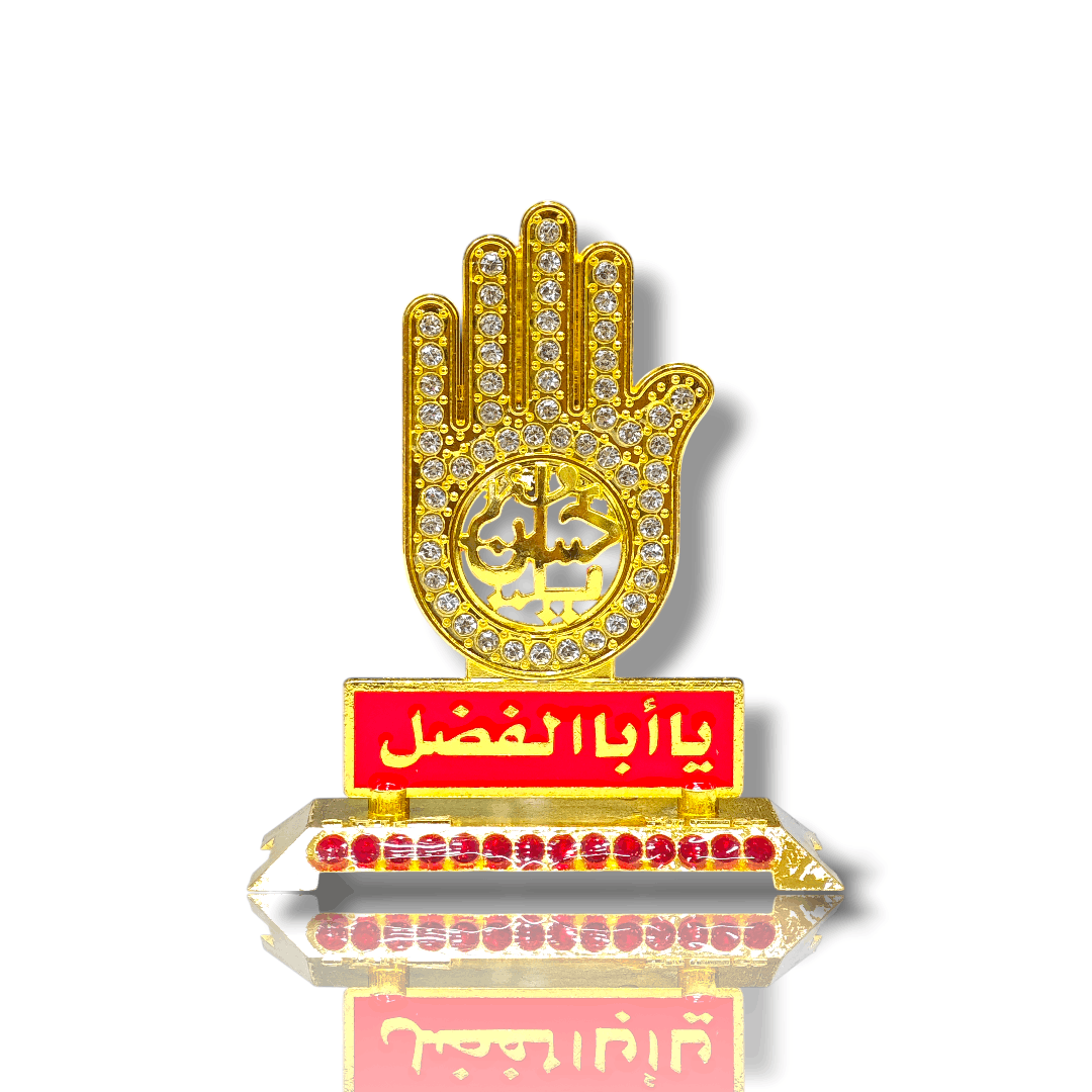 Diamond Studded Table Top Panja from KARBALA - IRAQ