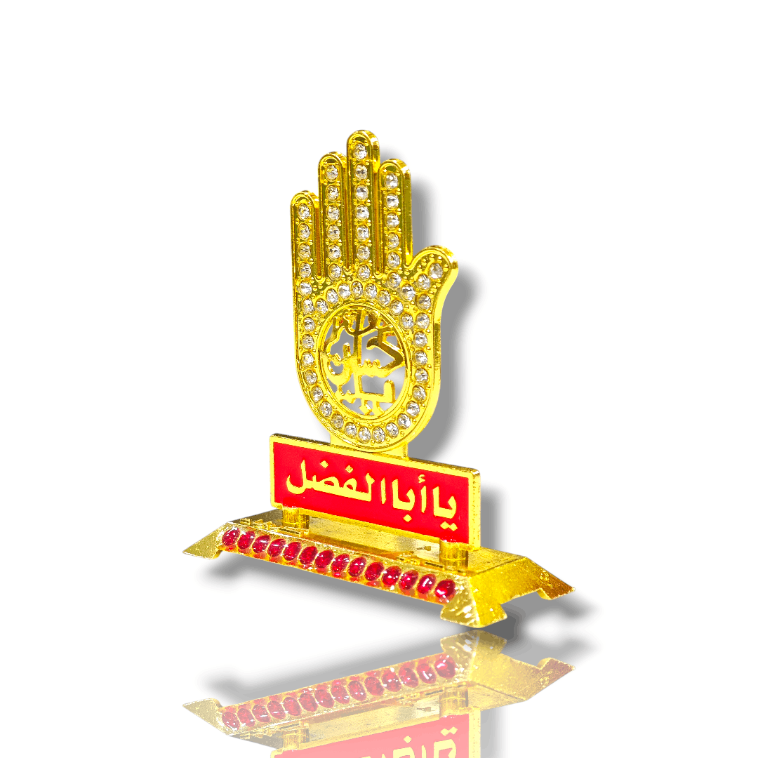 Diamond Studded Table Top Panja from KARBALA - IRAQ - Image 2