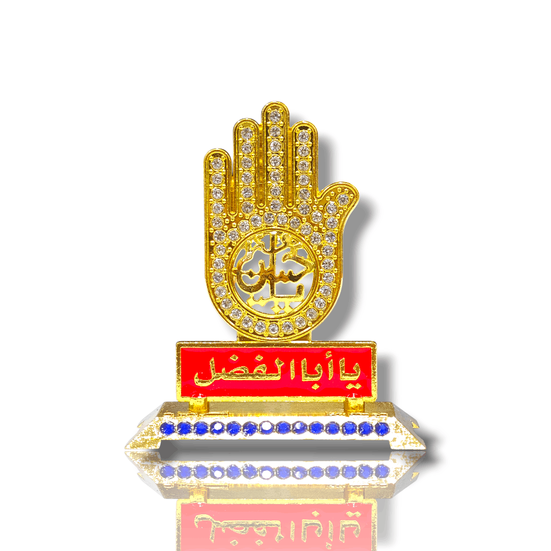 Diamond Studded Table Top Panja from KARBALA - IRAQ