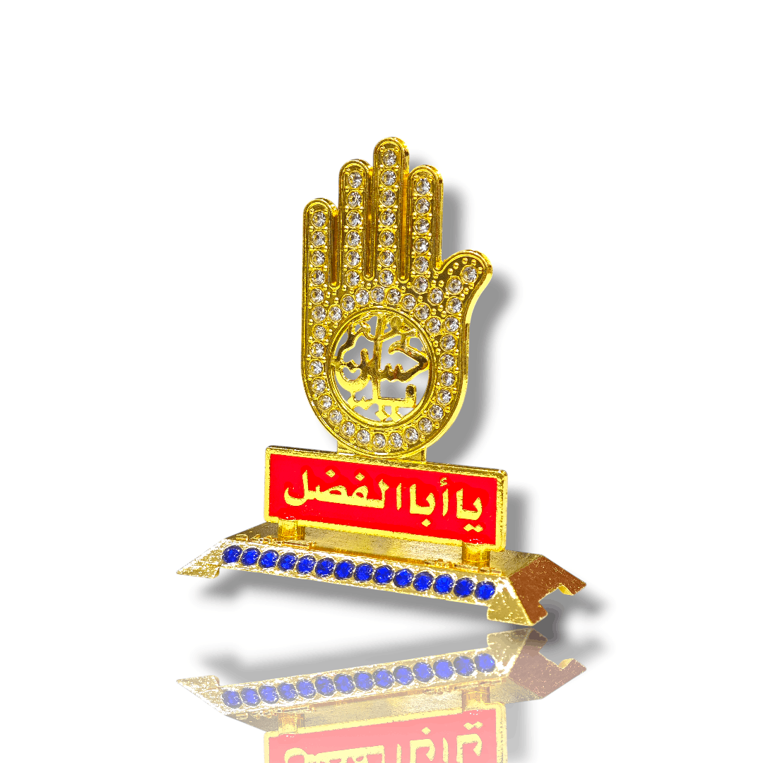 Diamond Studded Table Top Panja from KARBALA - IRAQ - Image 2