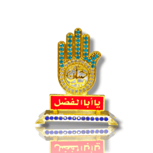 Diamond Studded Table Top Panja from KARBALA - IRAQ