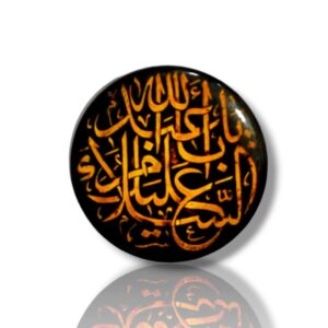 IH - Imam Hussain (a.s) - Digitally Printed - Metal Badge