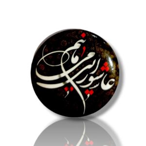 Digitally Printed - Metal Badge