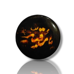 BS - Bibi Sakina (s.a) - Digitally Printed - Metal Badge
