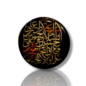 IH - Imam Hussain (a.s) - Digitally Printed - Metal Badge