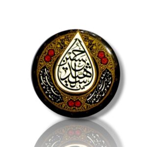 IH - Imam Hussain (a.s) - Digitally Printed - Metal Badge
