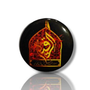 BS - Bibi Sakina (s.a) - Digitally Printed - Metal Badge