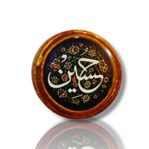 IH - Imam Hussain (a.s) - Digitally Printed - Metal Badge