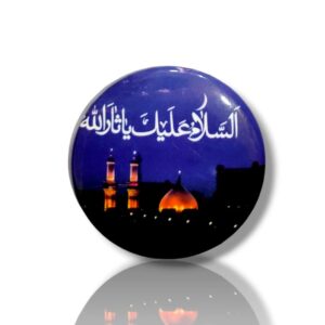 IH - Imam Hussain (a.s) - Digitally Printed - Metal Badge