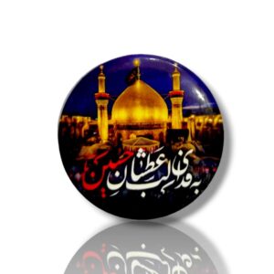 IH - Imam Hussain (a.s) - Digitally Printed - Metal Badge