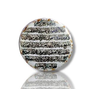 AQ - Ayatul Kursi - Digitally Printed - Metal Badge
