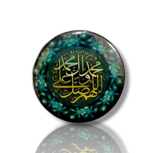 Salwat - Digitally Printed - Metal Badge