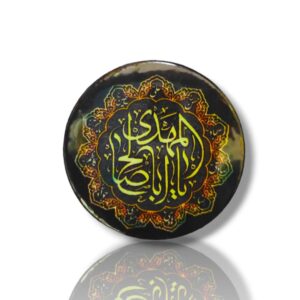 IZ - Ya Aba Saleh Mahdi (a.t.f.s) - Digitally Printed - Metal Badge