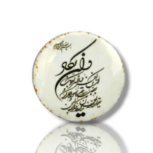 Digitally Printed - Metal Badge