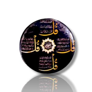 4Q Chaar Qul - Digitally Printed - Metal Badge