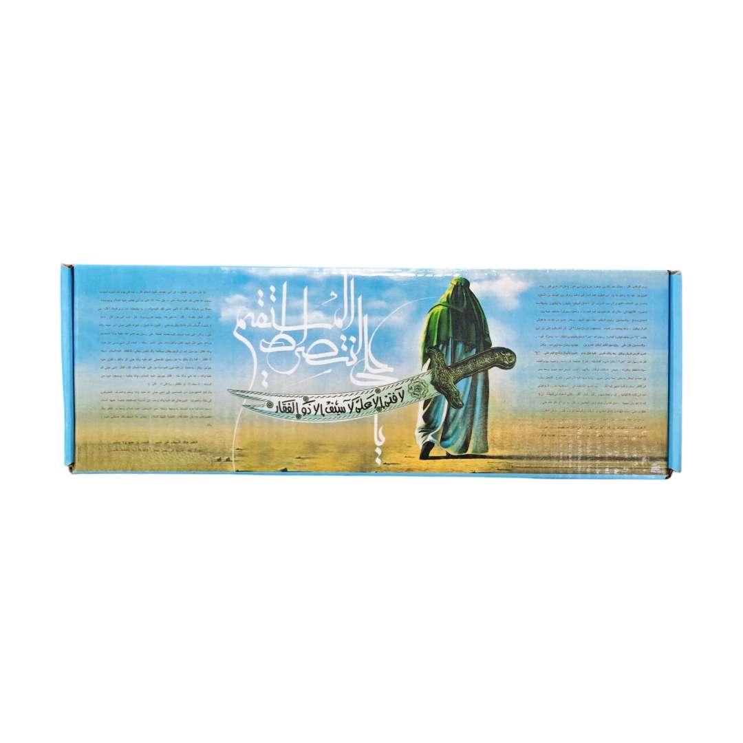 Shabi e Zulfiqar with Stand from Karbala - Image 3